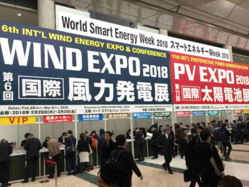 2019 日本东京国际风力发电展览会(WIND EXPO@World Smart Energy Week Tokyo)